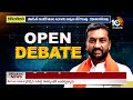 హరీశ్ రావు వ్యక్తిగతంగా తీసుకున్నాడు ..అందుకే ఓడిపోయా! | Raghunandan Rao | 10TV News  - 04:31 min - News - Video