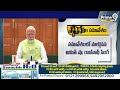 ముగిసిన భేటీ | Chandrababu JP Nadda Meeting Ended | Prime9 News - 01:04 min - News - Video