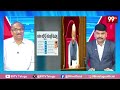 LIVE-అసెంబ్లీ కి జగన్ డుమ్మా.. వైసీపీ కి ర్యాగింగ్ భయం.. ప్రొఫెసర్ క్లాస్ | Prof Nageshwar On Jagan  - 03:29:06 min - News - Video