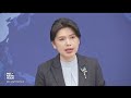 News Wrap: Blinken visits China for talks aimed at stabilizing relations  - 06:31 min - News - Video