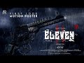 Shruti Haasan Releases First Look Motion Poster of 'Eleven' 
