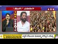జగన్ ఓటమి ఖాయం..! శివాజీ సంచలన వ్యాఖ్యలు | Actor Sivaji | YS Jagan | ABN Telugu  - 02:41 min - News - Video