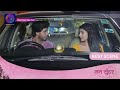 Mann Sundar | 2 May 2024 | Dangal TV | क्या जूही और समर की प्रेम कहानी बनेगी? | Best Scene