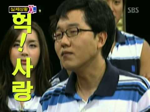 X맨 당연하지-3회