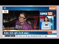 Super 50: Lok Sabha Election 2024 | Rahul Gandhi | Sam Pitroda | Navneet Rana | PM Modi | Top 50  - 06:10 min - News - Video