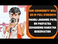 Our Community Will Go In Full Strength, Manoj Jarange On Padyatra Demanding Maratha Reservation
