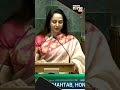 Hema Malini Greets Parliamentarian With Radhe-Radhe #hemamalini