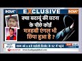 Badaun Double Murder News: बदायूं एनकाउंटर का आखिरी सच... फाइल खुल गई ! Sajid Encounter | UP Police  - 16:07 min - News - Video