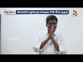రాష్ట్ర ఆర్ధిక పరిస్థితి దారుణంగా ఉంది | AP Finance Minister Payyavula Keshav  Comments | 10TV  - 00:31 min - News - Video