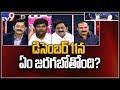 Big Debate: Who will form TS government after 30 days?