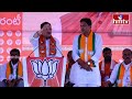 LIVE |రాహుల్ పై రెచ్చిపోయిన జేపీ నడ్డా | BJP JP Nadda Public Meeting At Nalagonda | Telangana | hmtv  - 17:11 min - News - Video