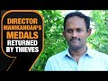 Sir, Forgive Us| Thieves Return Director Manikandans National Award Medal | News9