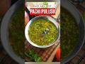 Best Pachi Pulusu Recipe !!