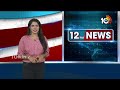 Hyderabad Woman Dies In Australia | ఆస్ట్రేలియాలో హైదరాబాద్ మహిళ దారుణ హత్య | 10TV  - 01:02 min - News - Video