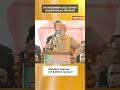 PM Narendra Modi will inaugurate a variety of development projects approx Rs 32,000 crore in Jammu  - 00:56 min - News - Video