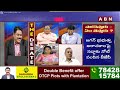 🔴LIVE : ఏపీలో మోదీ ఎంట్రీ .. జగన్ గుండెల్లో వణుకు|సారొస్తారు - ఏం తెస్తారు ? | Modi Vs YS jagan |ABN - 00:00 min - News - Video