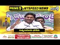 Jet Speed News Andhra Pradesh,Telangana || Prime9 News  - 19:39 min - News - Video