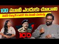 100 మూవీ ఎందుకు చూడాలి | The 100 movie Director Raghav Omkar Sasidhar | Volga