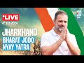 Bharat Jodo Nyay Yatra: Bokaro Steel City, Jharkhand
