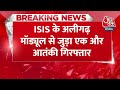 Breaking News: UP ATS ने ISIS मॉड्यूल से जुड़े शख्स को Aligarh से पकड़ा | ISIS Module | Aaj Tak News  - 00:28 min - News - Video
