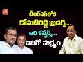 Komatireddy brothers to Join TRS?
