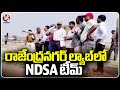 NDSA Team Visits Research Lab At Rajendra Nagar | Hyderabad | V6 News
