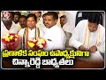 G Chinna Reddy Take Charges As State Planning Board Vice Chairman | V6 News