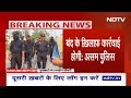 CAA Breaking: Assam में CAA के खिलाफ विपक्ष के आंदोलन पर सख्त हुए CM Himanta Biswa, दी ये चेतावनी  - 03:07 min - News - Video