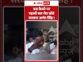 Viral Video : जब कैमरे पर पहली बार रोए छोटे सरकार Anant Singh  ! |  #ChoteSarkar #Mokama
