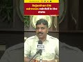 #rajasthanrain: Tika Ram Jully Demands Immediate Relief #tikaramjully #rajasthannews #shorts