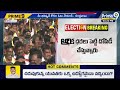 ఏం జబర్దస్ ఎమ్మెల్యే..బాబు మాటలకూ మొదలైన కేకలు | Chandrababu Satires On YCP MLA | Prime9 News  - 05:55 min - News - Video
