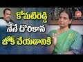 I was shocked to get Home Ministry: Sabitha Indra Reddy
