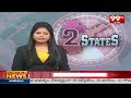 పురుగుల మందు డబ్బాలతో రైతుల ఆందోళన | Farmers Protest | 99TV  - 02:17 min - News - Video
