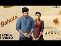 Jaanu- Oohale Song Lyric Video- Sharwanand, Samantha
