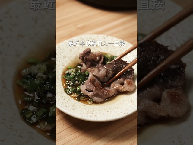 中秋烤肉預備備！3種日式燒肉醬做法 日本男子的家庭料理 TASTY NOTE - TASTY NOTE