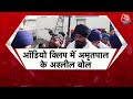 🔴LIVE: Amritpal Singh के ठिकाने तक पहुंचा Aaj Tak | Amritpal Singh  LIVE Updates | AajTak LIVE  - 02:06:45 min - News - Video