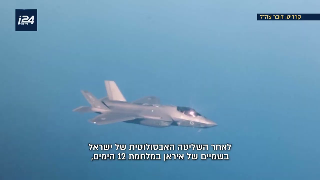 כך איראן לומדת לבנות פצצה קטלנית - מתחת לאף של המערב | מיוחד לסופ