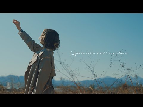 【草野華余子】「Life is like a rolling stone」MUSIC VIDEO