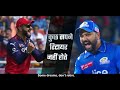 RO-KO: Chasing Glory , Creating Legacy | Will this be Virats 1st or Rohits 6th - Dream come true