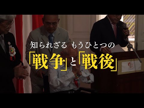 Okinawa/Santos'