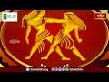 భక్తి టీవీ దినఫలం | 05th June 2024 | Daily Horoscope by Sri Rayaprolu MallikarjunaSarma | Bhakthi TV  - 06:17 min - News - Video