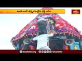 నందలూరి సౌమ్యనాధునికి రథోత్సవం.. | Devotional News | Bhakthi Visheshalu | Bhakthi TV  - 03:33 min - News - Video