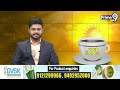 మధ్యాహ్నం 3 గంటలకు తెలంగాణ కేబినెట్ భేటీ | Telangana cabinet meeting at 3 oclock | Prime9  - 01:35 min - News - Video