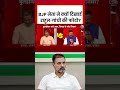 UP News: BJP नेता ने क्यों दिखाई नेता प्रतिपक्ष Rahul Gandhi की फोटो? #uplatestnews #aajtak