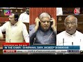 Parliament Session 2024: संसद में JP Nadda और Mallikarjun Kharge के बीच तीखी बहस | Aaj Tak News  - 03:45 min - News - Video