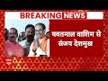Live : उद्धव गुट के उम्मीदवारों की पहली लिस्ट जारी | Loksabha Election 2024 | Shivsena  - 00:00 min - News - Video