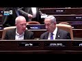 Israels Supreme Court strikes down judicial reforms | REUTERS  - 01:20 min - News - Video