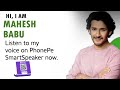 Mahesh Babu's voice for PhonePe transaction announcements