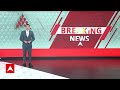 Delhi Liquor Case : जमानत के बाद ED ने CM Kejriwal को 9वां समन जारी किया | Breaking News  - 01:31 min - News - Video