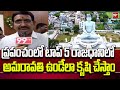 ప్రపంచంలో టాప్ 5 రాజధానిలో అమరావతి ఉండేలా కృషి చేస్తాం FtoF With Ponguru Narayana | 99TV
